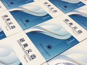 成都百铂文化 专业定制企业宣传画册，打造品牌视觉名片