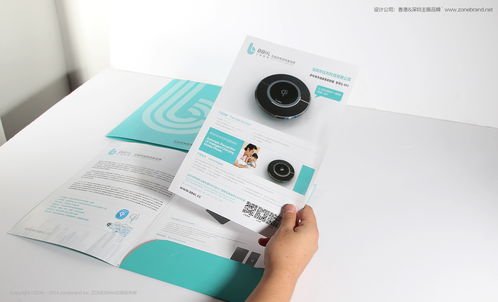 比利科技 从单页到画册，构建展会全方位视觉营销体系