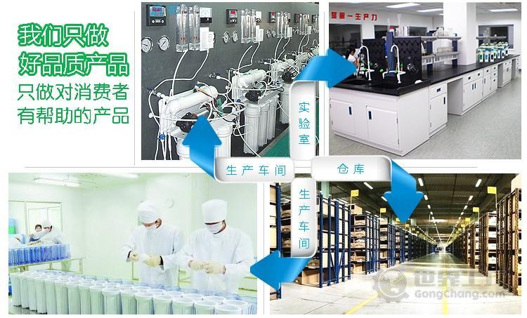 纯水时代，健康升级 EP-75GRO-B16家用直饮机宣传画册